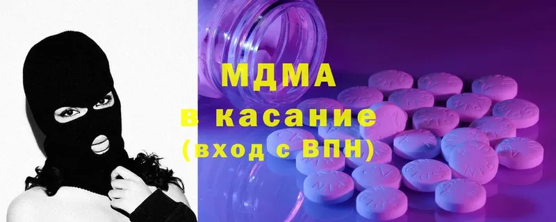 MDMA кристаллы  даркнет сайт  Почеп 